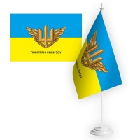 Настільний прапорець Повітряні Сили ЗСУ Емблема з написом